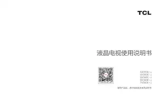 TCL TCL 43G60E-J_55G60E-J_65G60E-J_75G60E-J